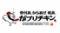 からあげ居酒屋　飲み放題　がブリチキン。　大須3丁目店