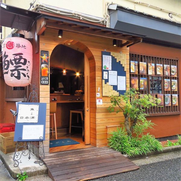 【代々木上原から徒歩約2分】小田急線、千代田線代々木上原駅東口から徒歩約2分の好立地。少し奥まった場所にある、赤提灯が目印の1階のお店です。お仕事帰りにふらっと立ち寄れるようなカジュアルさも魅力。ぜひお気軽にお立ち寄りください。