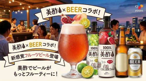 健康アルコール