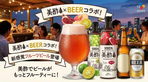 美酢ヨーグルト