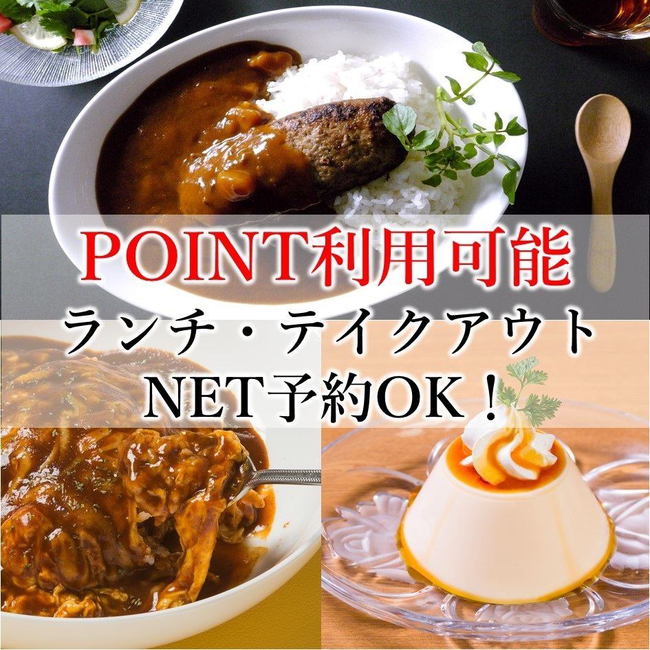 長年愛される隠れた名店。ランチやディナー、テイクアウトで愉しむ自慢の洋食に舌鼓…