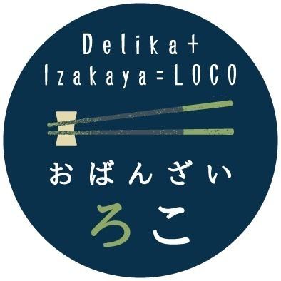 ≪2時間飲み放題付き！忘年会・新年会限定コース≫各種 ￥5,000（税込）～
