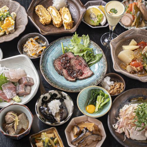 전세 자유의 연회 플랜