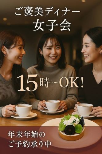 Stylish moms' get-together! Group use OK