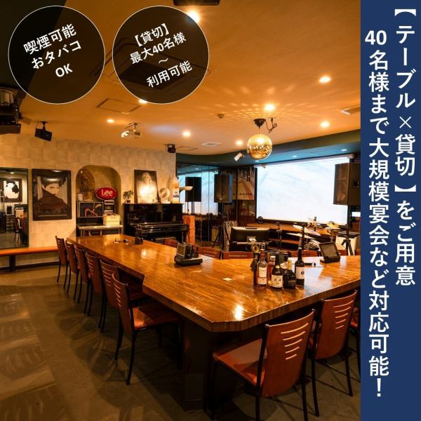 Conveniently located just a minute's walk from Exit 3 of Bus Center Station, our restaurant is easily accessible. ◎ As it's close to the station, you can easily drop in for a sudden get-together or after work. Enjoy delicious food in a lively atmosphere and spend a special time together. ◎