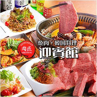 Yamato beef from our own ranch and carefully selected Kuroge Wagyu beef at a reasonable price. We also cater for family entertainment and private banquets.