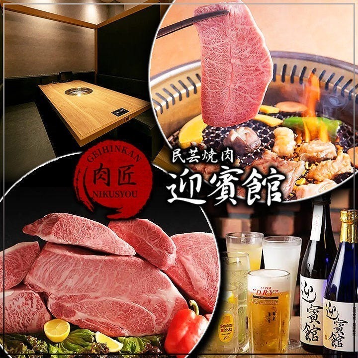 自社牧場の大和牛や厳選黒毛和牛をお手頃価格で◎ファミリーから接待、貸切宴会も対応