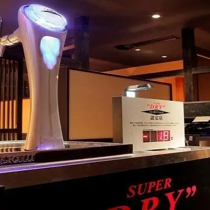 氷点下の喉ごし！エクストラコールド。