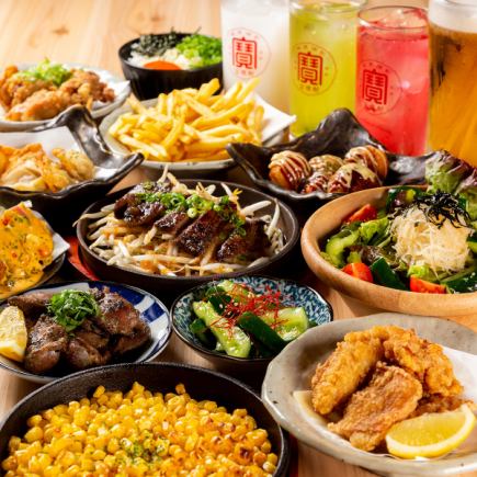 Special price for reservations made before 5pm! All-you-can-eat and drink with approximately 140 different dishes for 2 hours for just 2,480 yen (tax included)!