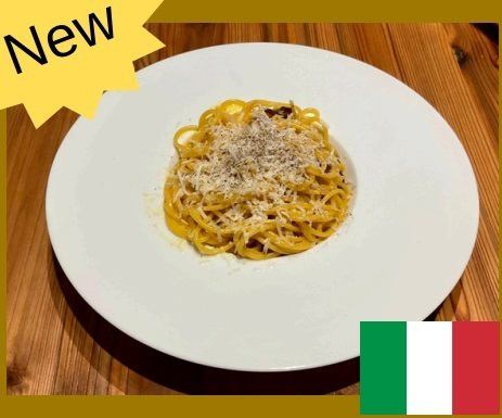 本場のレシピを再現！【イタリア本場 本物のカルボナーラ】