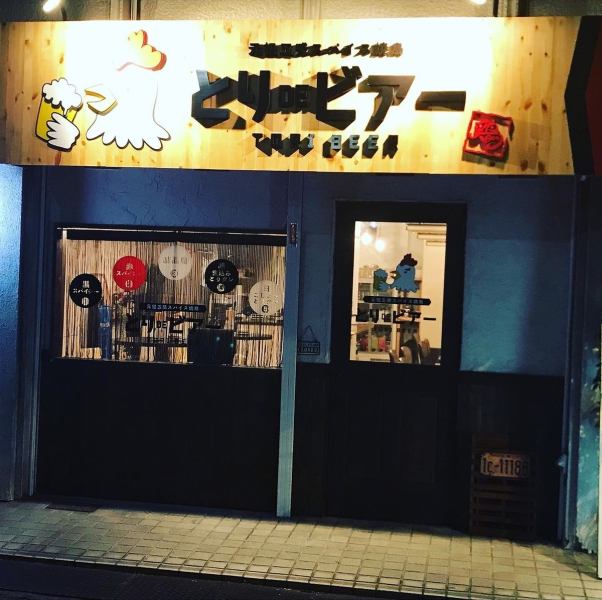 こちらの看板が当店の目印！当店は暖かみのあるお店を目指しておりますので、ふらっと立ち寄ってみて下さい♪
