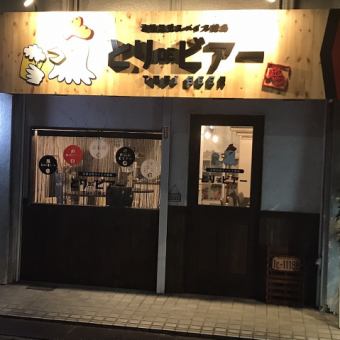 店内貸切可能です☆総席数は20名様まで！お料理内容、人数などの詳細は店舗までお問い合わせください♪