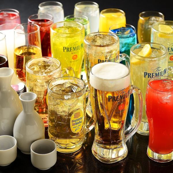 All-you-can-drink for 2 hours with about 150 types of drinks for 1,780 yen! Great access from Nagano Station! Recommended for second bars and after-parties☆