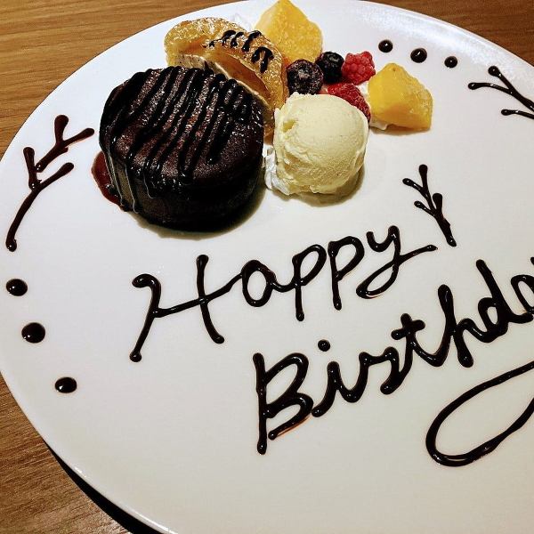 [For celebrations] Message plates available for an additional 1,500 yen ♪