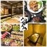 長野個室居酒屋　福わうち　長野駅前店