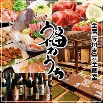長野駅出口より徒歩約3分！飲み放題付コース3,500円～