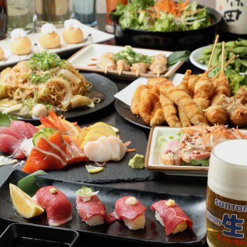 【2時間飲み放題付！歓送迎会コース】肉寿司や厳選食材使用の贅沢なコース◇5,000円[全10品]