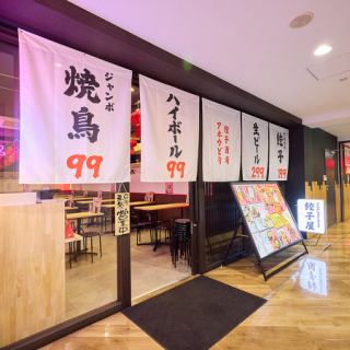 貸切ご対応可能です。事前にご相談ください。