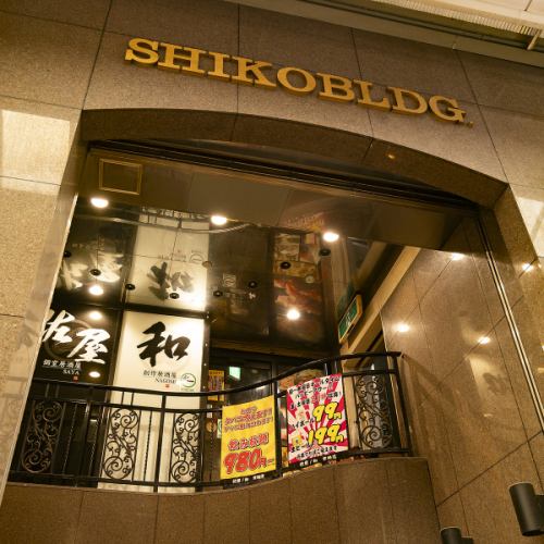 人数に合わせてご利用いただける個室を多数ご用意!!