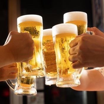 各種飲み会・宴会に◎2時間飲み放題でワイワイ♪