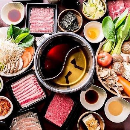 肉宴会★3H飲み放題×料理7品3800円★豚・牛しゃぶしゃぶ等!リッチ肉宴会コース!