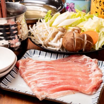 日~木曜限定!約100種!豚しゃぶ+グランドメニュー3Hスタンダード食べ飲み放題!