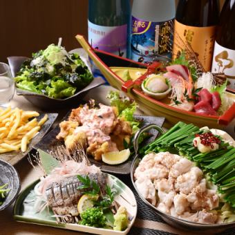 ★【2.5時間飲み放題付き】やっぱり宴会のメインは鍋でしょ♪「鍋コース」