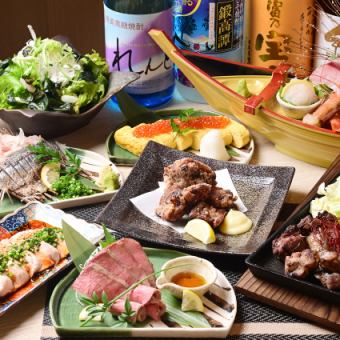 ★【2.5時間飲み放題付き】直送鮮魚の刺身盛合せ、焼き魚など含む「海コース」