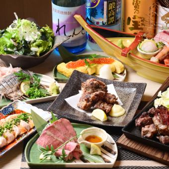 ★【2.5時間飲み放題付き】直送鮮魚の刺身盛合せ、焼き魚など含む「海コース」