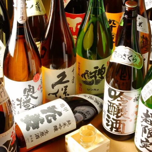 【A wide variety of shochu and sake】