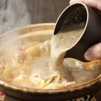 牛スジ薬膳鍋 1人前