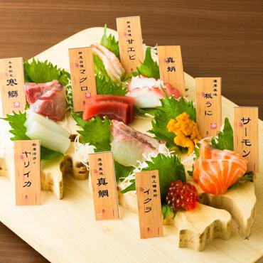 Kakomian的三大特色之一！享受當天最好的新鮮九州魚！