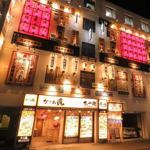 This is the most prominent shop in Hakata Chikushiguchi!