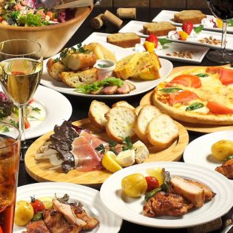 特別な記念におススメ!【アランアランのスペシャルコース】3時間飲み放題付き《全9品》