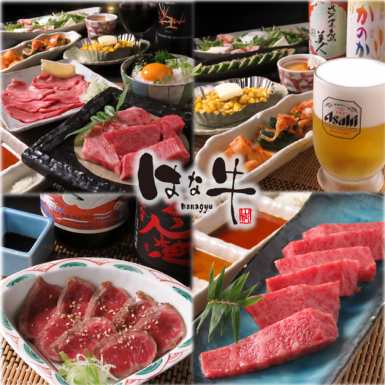 非日常の落ち着いた空間で手作りにこだわった炭火焼肉を堪能！宴会、デートなどに♪