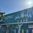 ALOHA CAFE Pineapple 明石店