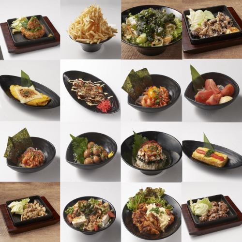 【料理】税込109円～！