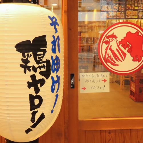 最大60名！宴会も最適☆