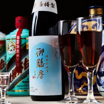 168点心コース【スタンダード90分飲み放題付き】
