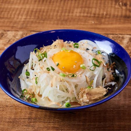 オニスラ月見ポン酢