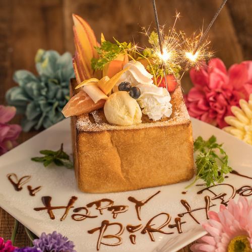 【NEWOPEN】誕生日や記念日にアニバーサリープレートを贈呈◎思い出の残る特別な日に…♪