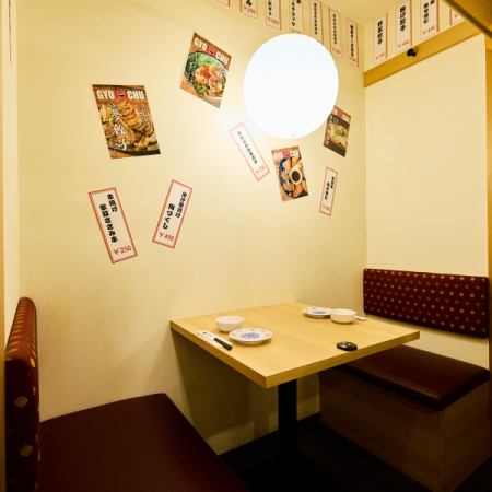 輕鬆的餐桌座位！ ！