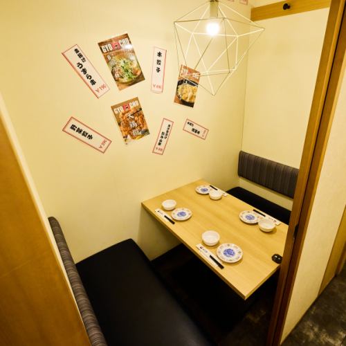 스스키의 교차점 바로 좋은 입지.