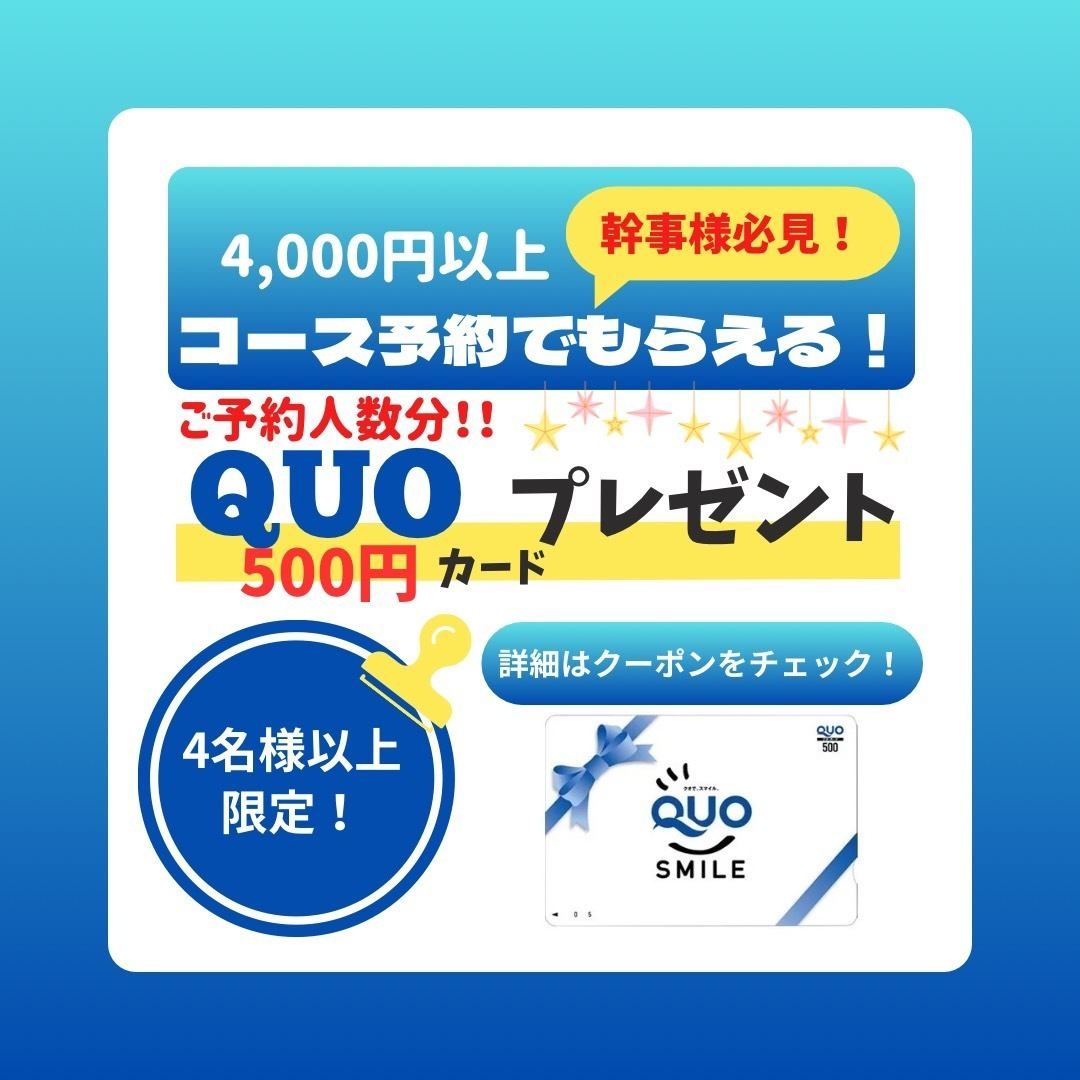 地域最安値に挑戦!生ビール付単品[飲放]550円×焼き鳥99円!コスパ最強居酒屋