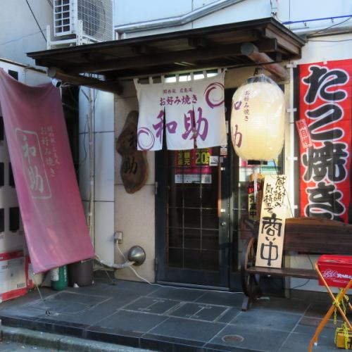 駅チカ◎