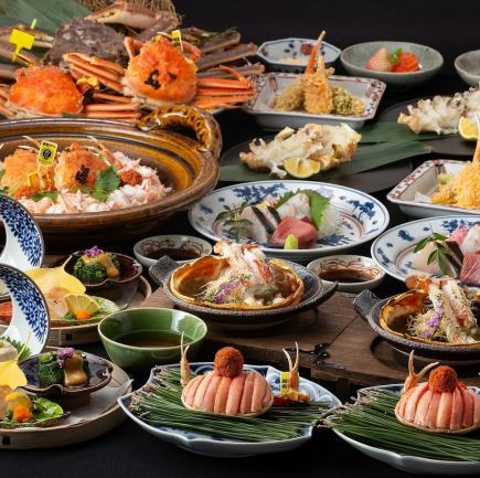 【冬季限定】タグ付き越前がに料理コース 全9品 35,000円(税込)