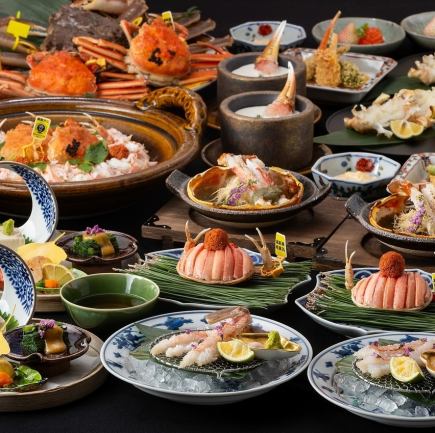 【冬季限定】タグ付き越前がに刺身付きコース 全10品 45,000円(税込)