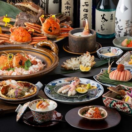 【冬季限定】タグ付き越前がにフルコース 全12品 55,000円(税込)