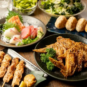 【ネット予約×期間限定】2.5時間飲み放題付き「歓送迎会｣コース(お料理9品)