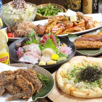 [A casual banquet course full of volume] 9 dishes only ⇒ 2500 yen (2750 yen including tax)